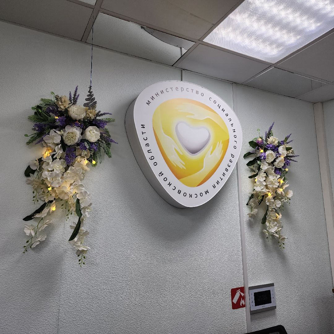 лучший по профессии, ЛФК, Егорьевск, подмосковье, Московская область,