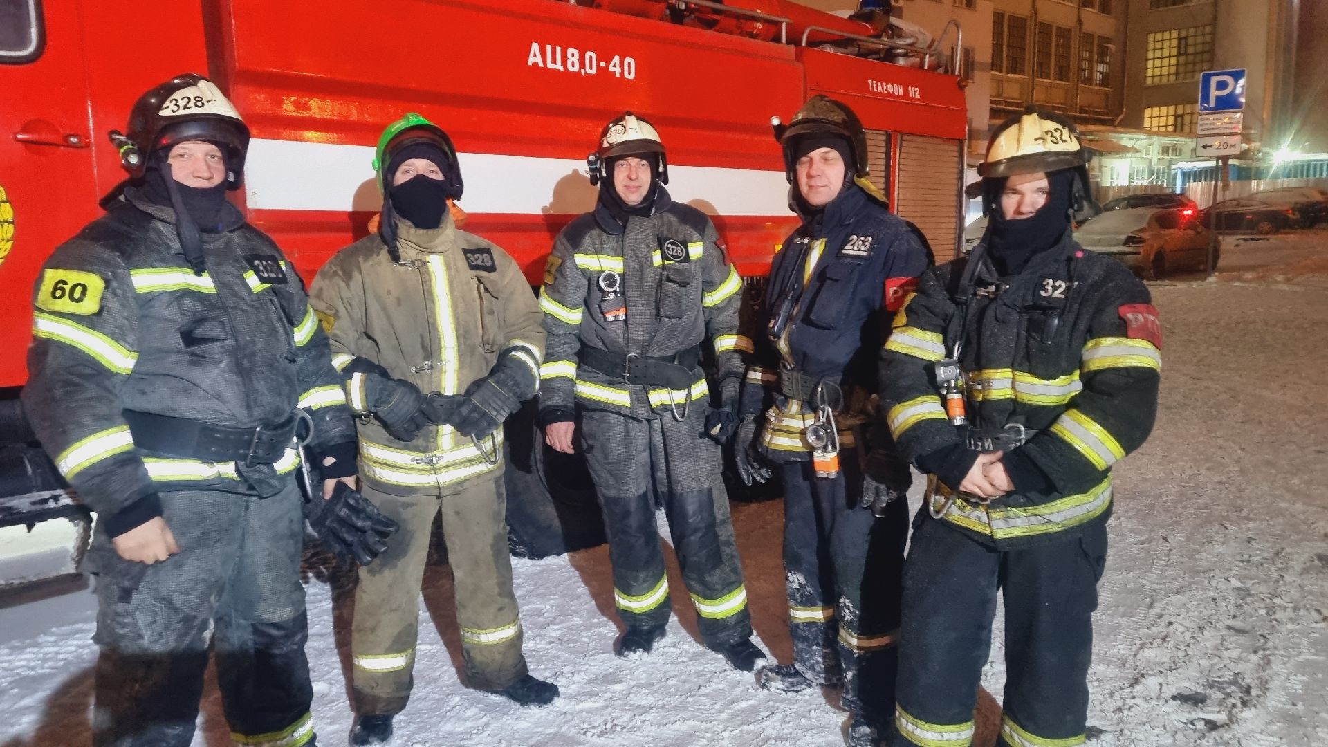 Подмосковье, Городской округ Пушкинский, Ивантеевка, ЧП, Пожар, МЧС,