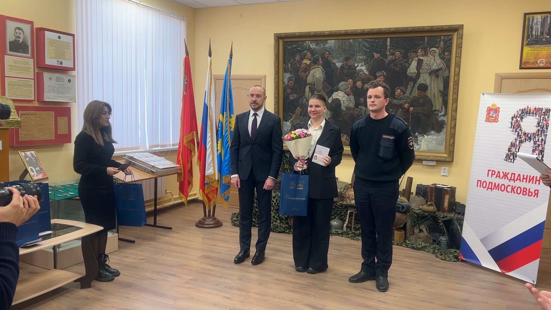 Солнечногорск, Праздник, Дата, Освобождение города, паспорт гражданина рф, вручение паспортов,