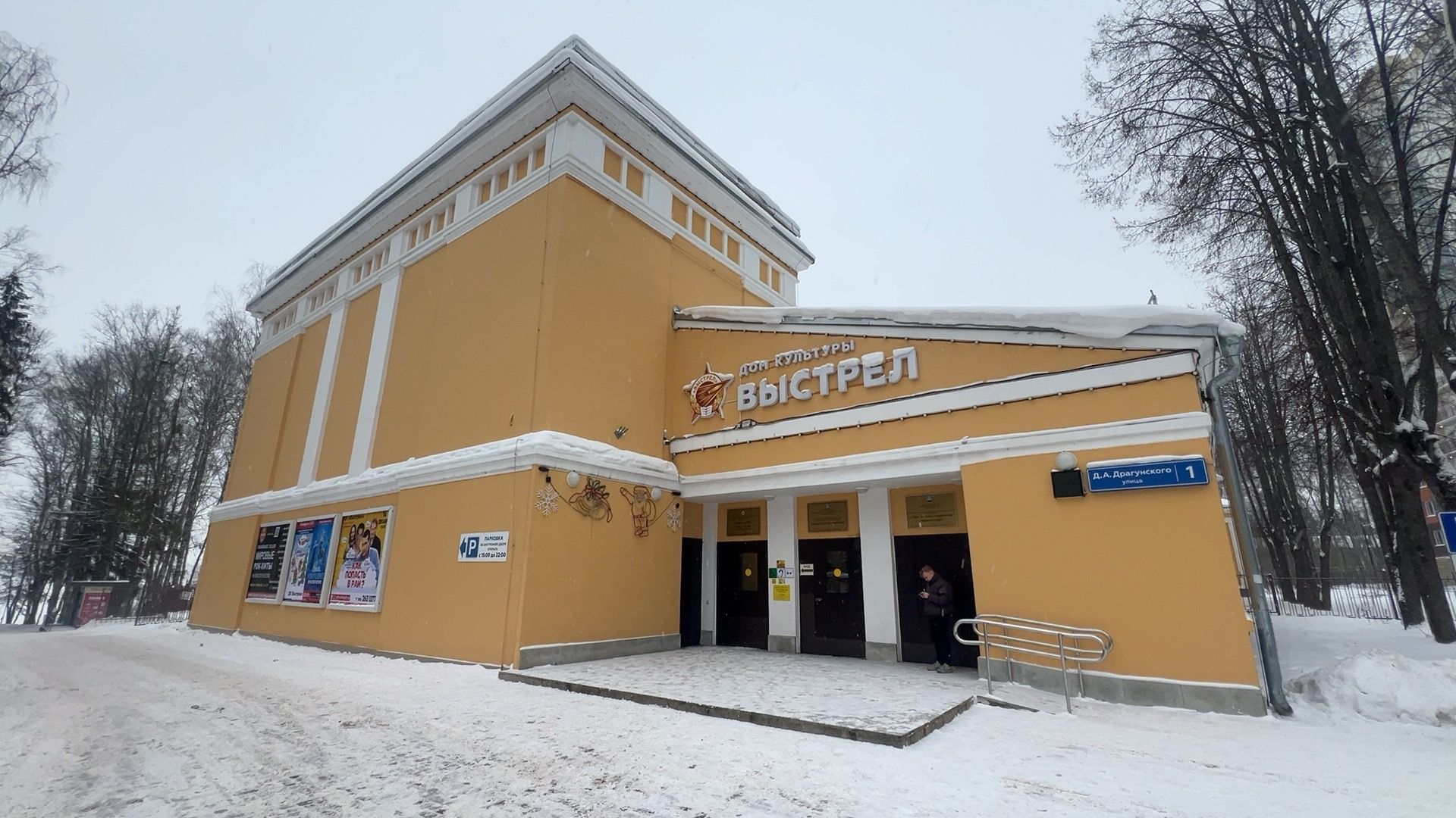 Солнечногорск, Праздник, Дата, Освобождение города, паспорт гражданина рф, вручение паспортов,