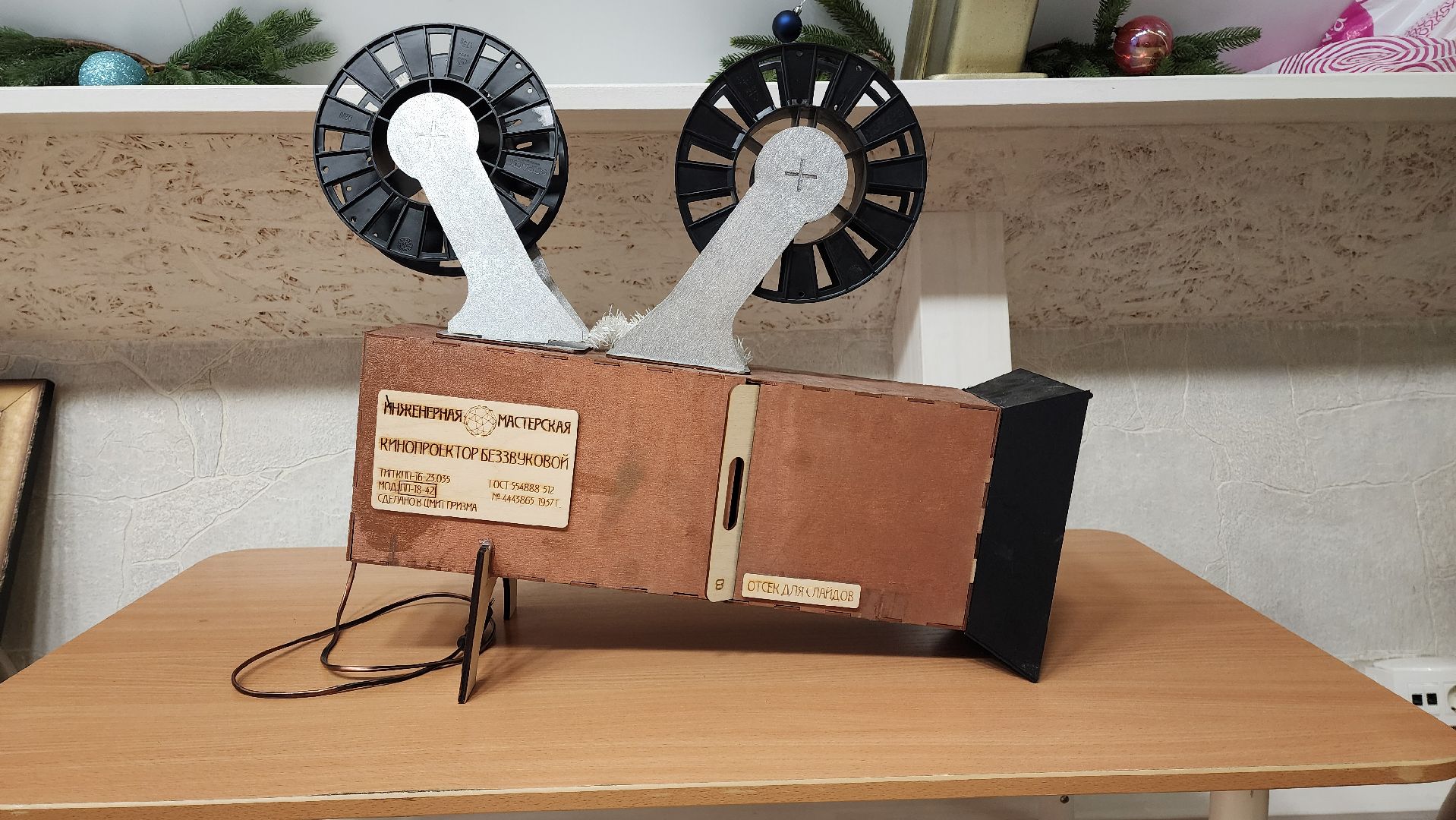 цмит, котельники, инновационное творчество, субсидия, развитие предпринимательства,