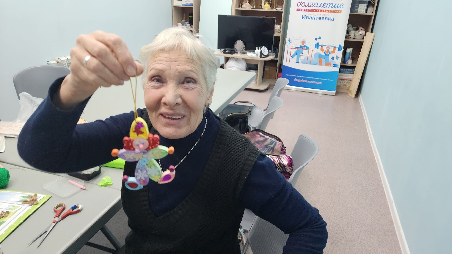 Подмосковье, Городской округ Пушкинский, Ивантеевка, активное долголетие, Общество, Власть, город это люди,