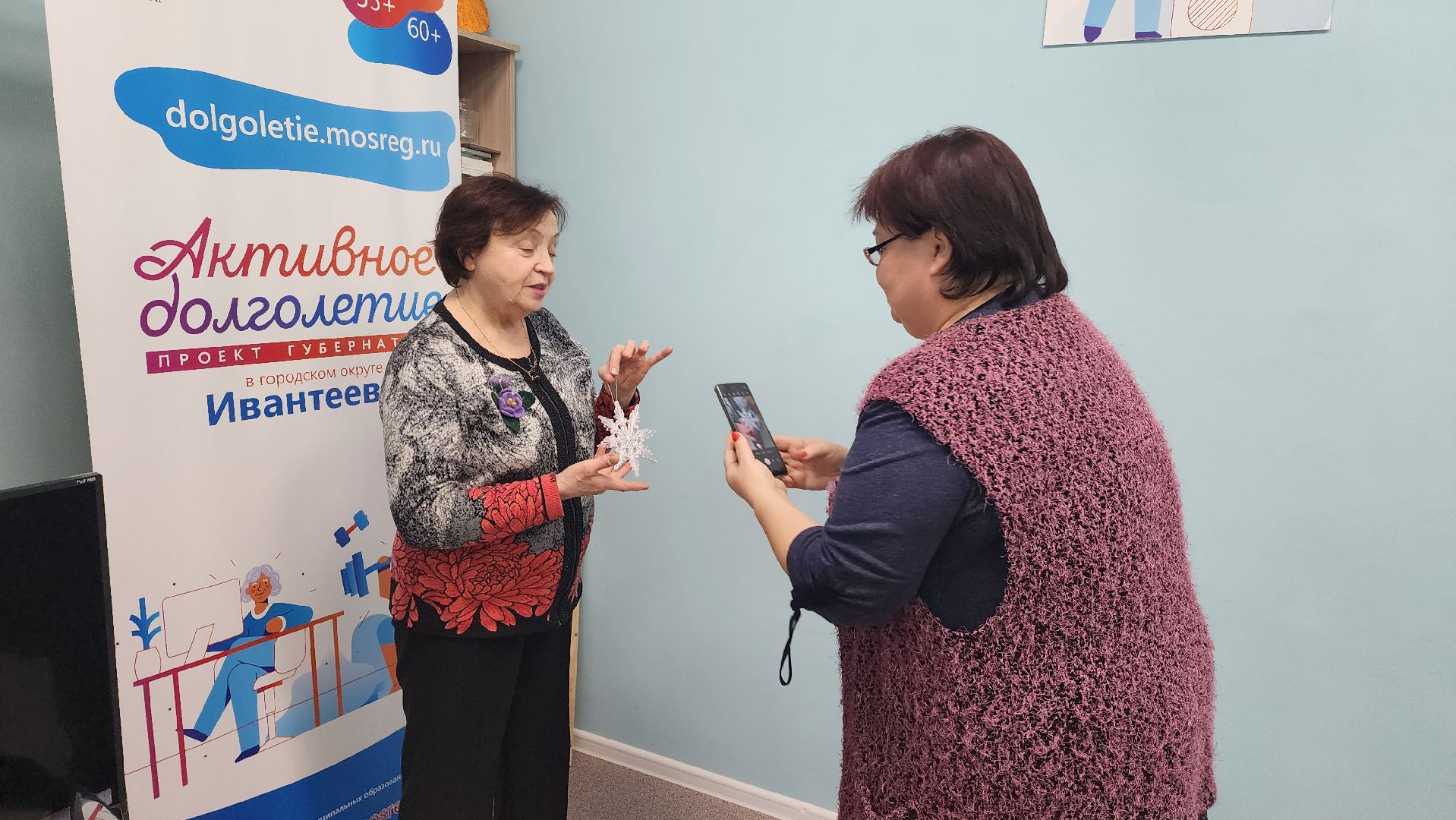 Подмосковье, Городской округ Пушкинский, Ивантеевка, активное долголетие, Общество, Власть, город это люди,