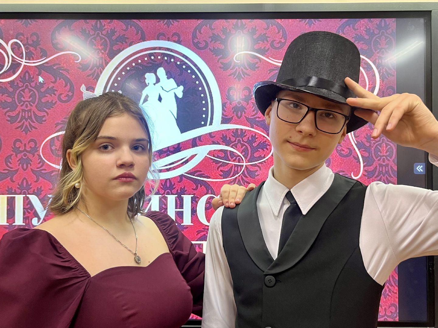 наро-фоминск, наро-фоминский городской округ, пушкинский бал, образование подмосковья,