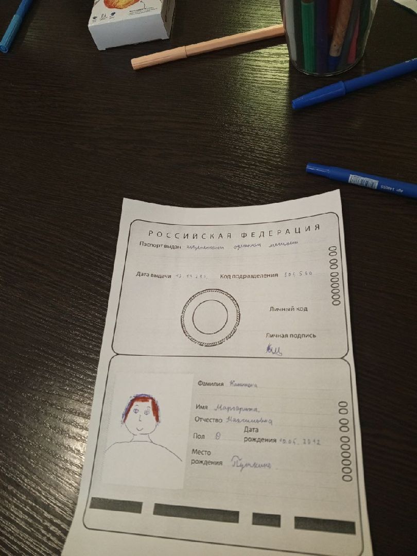 пушкинский округ, конституция, мероприятие,