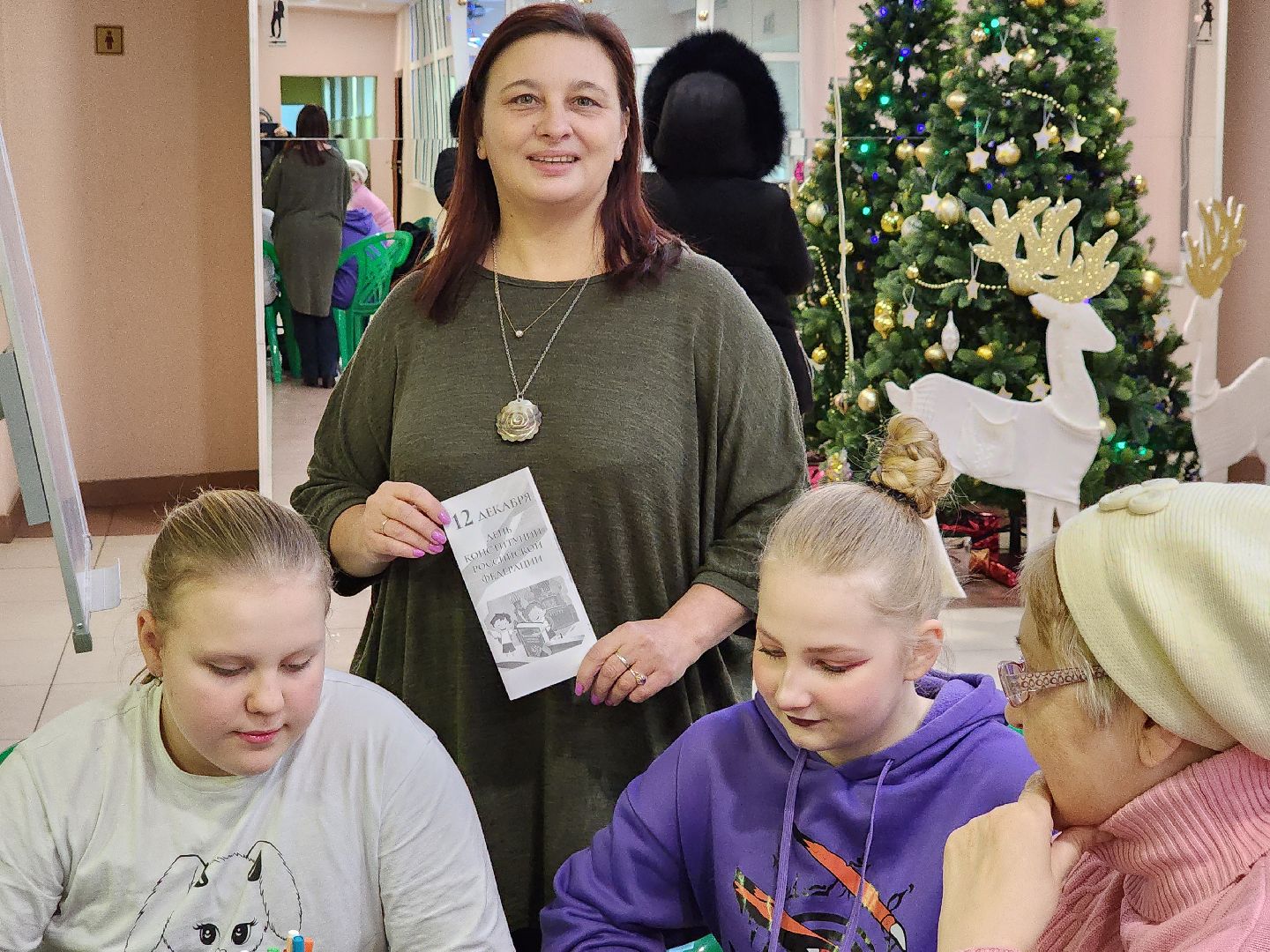 пушкинский округ, конституция, мероприятие,