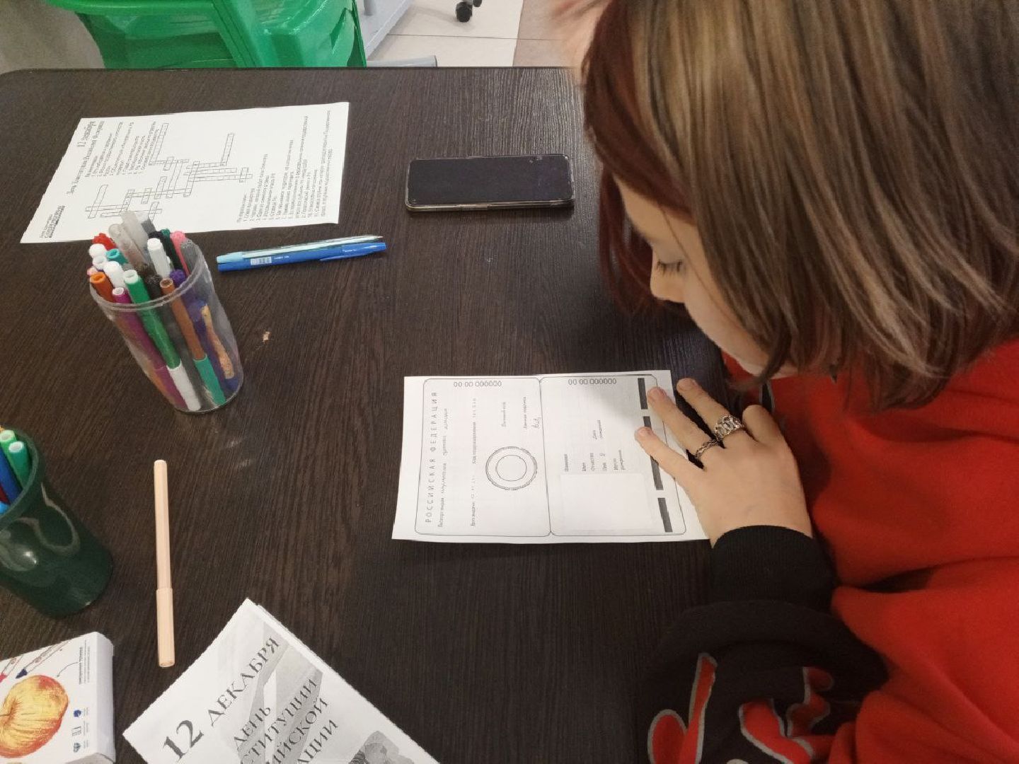 пушкинский округ, конституция, мероприятие,