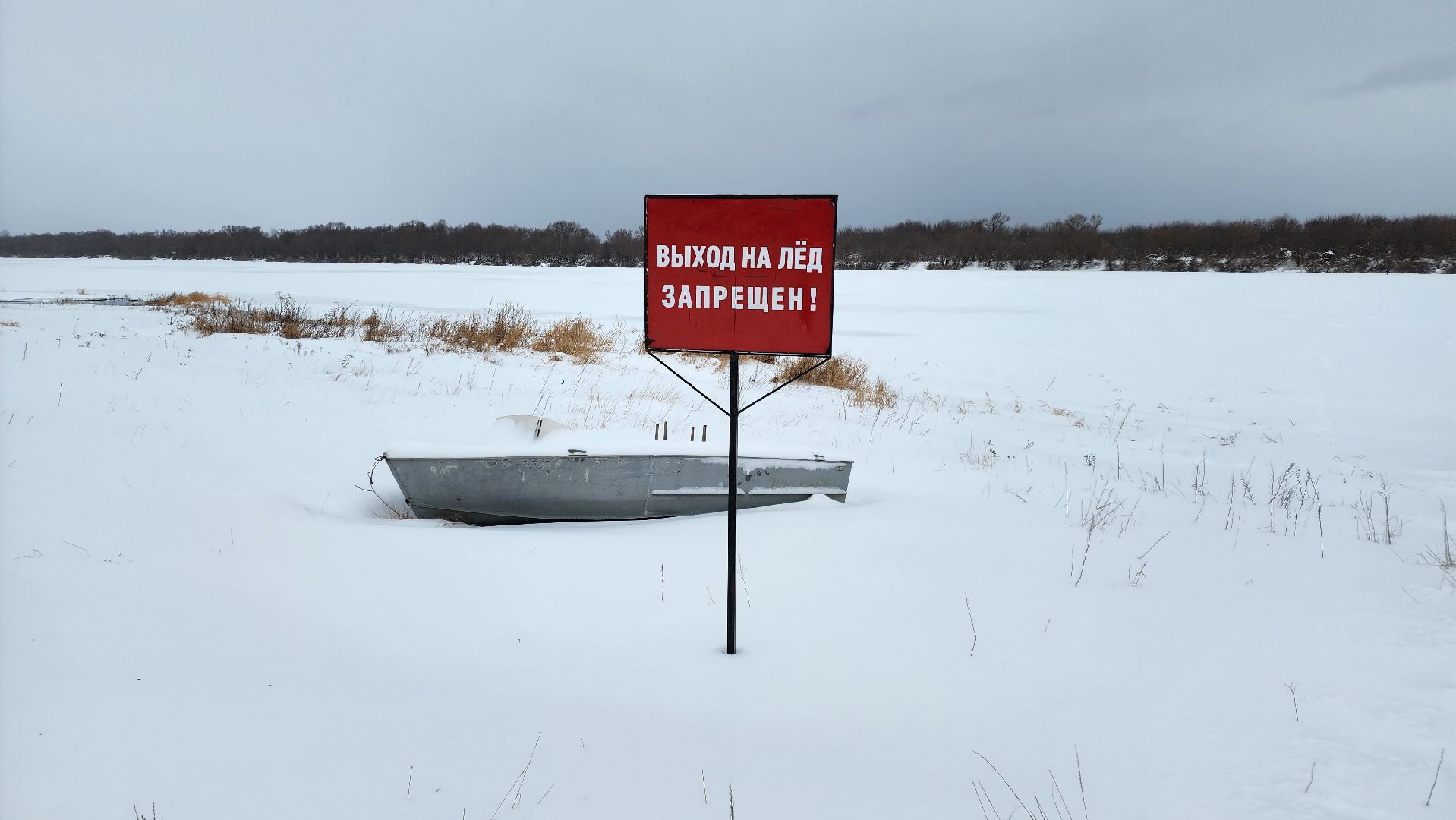 кашира, ока, водно-спасательная станция, рыбаки, лед, судно на воздушной подушке, спасатели,