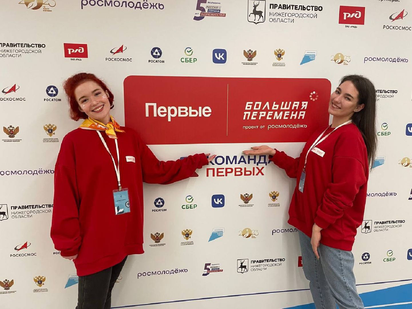 Серебряные Пруды, Большая перемена, Движение Первых, Зарайский педагогический колледж, победитель, наставник, участник,