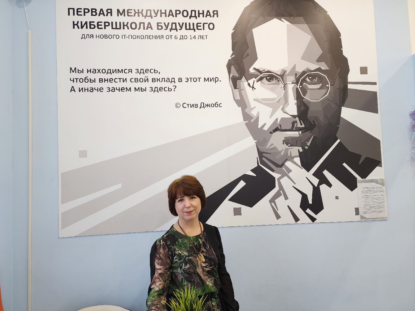 пушкино, програмирование, дети, компьютерная грамотность,