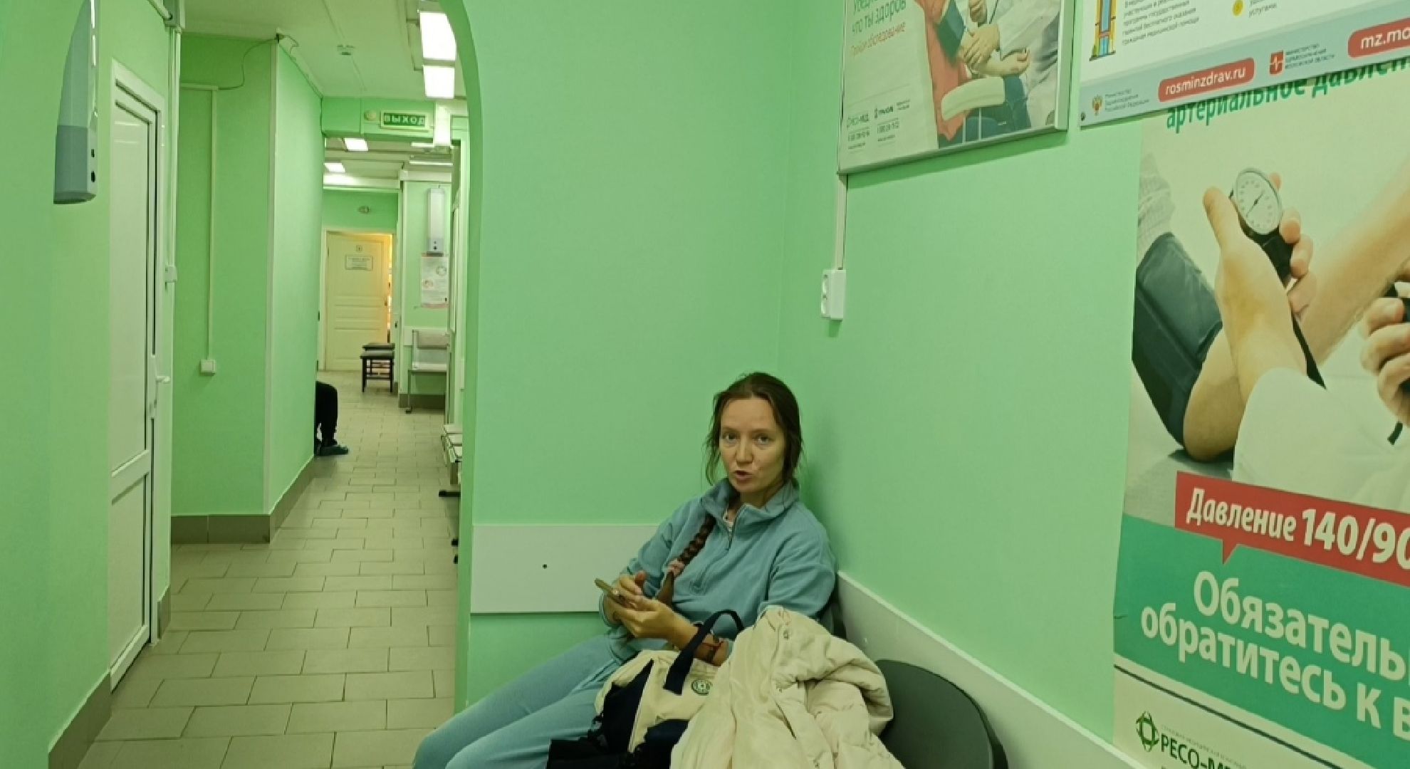 телемедицина, гинеколог, лобня,