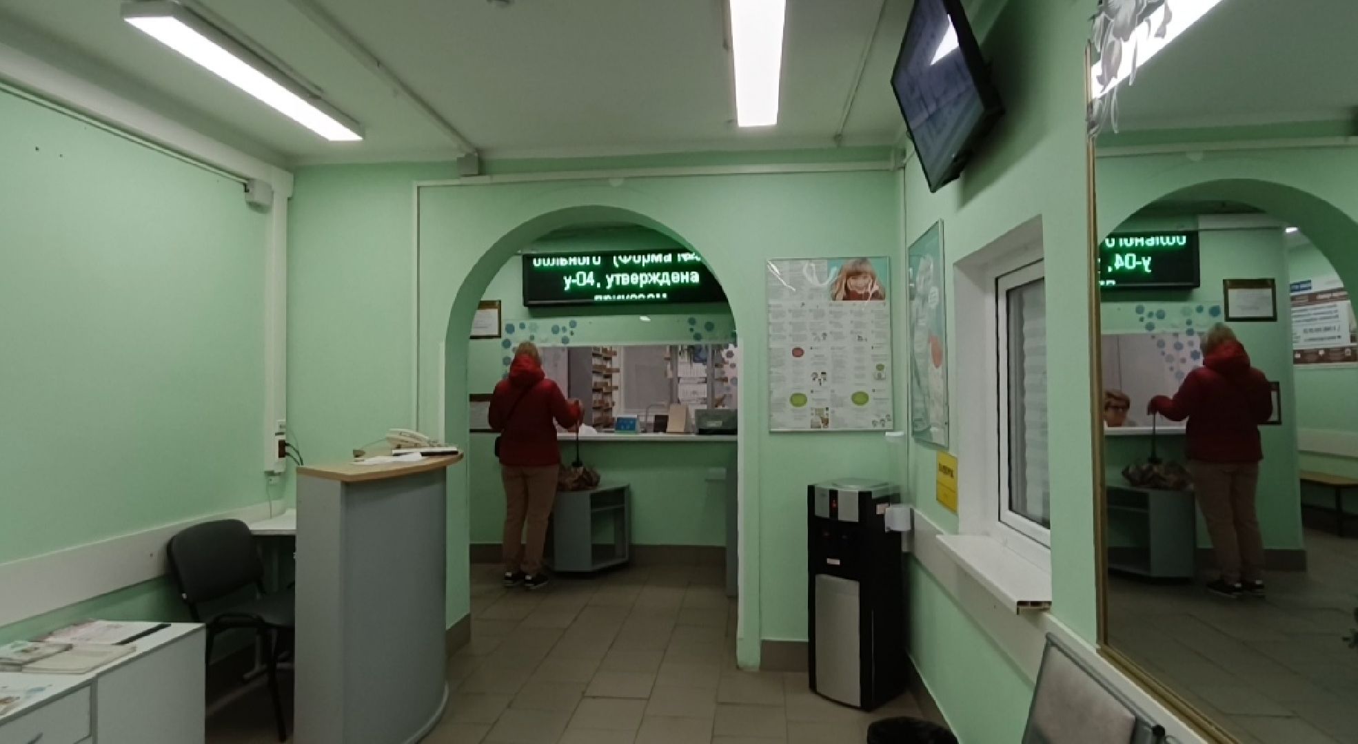 телемедицина, гинеколог, лобня,