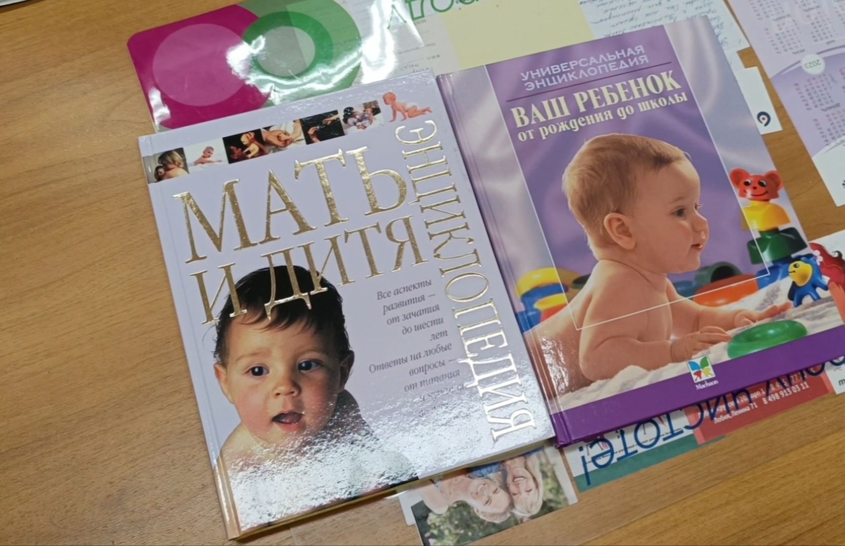 телемедицина, гинеколог, лобня,