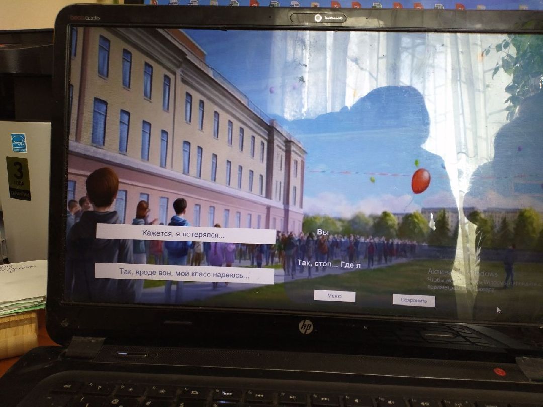 образование, дети, конкурс, Лосино-Петровский