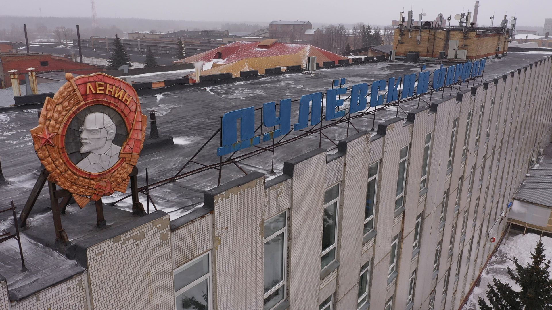 видео с коптера, ликино-дулево, промышленность,