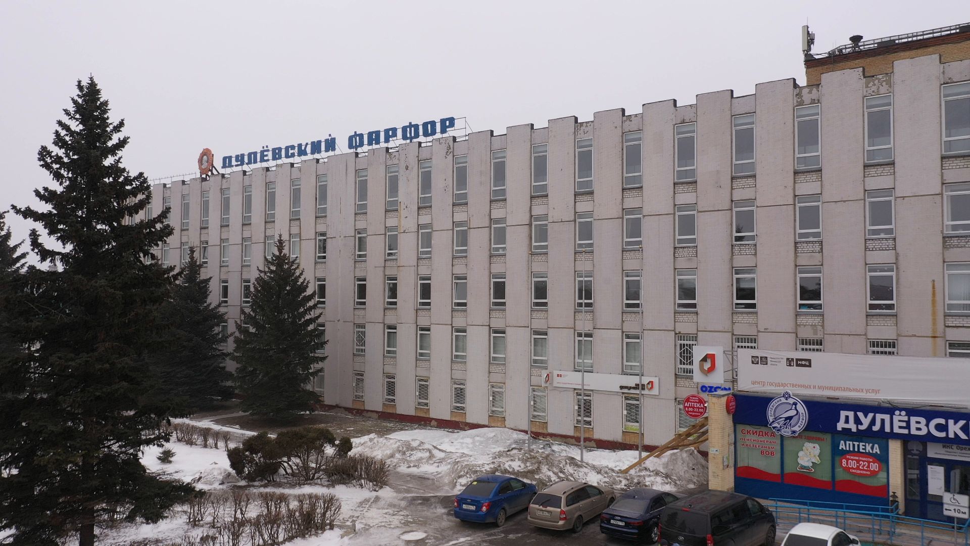 видео с коптера, ликино-дулево, промышленность,