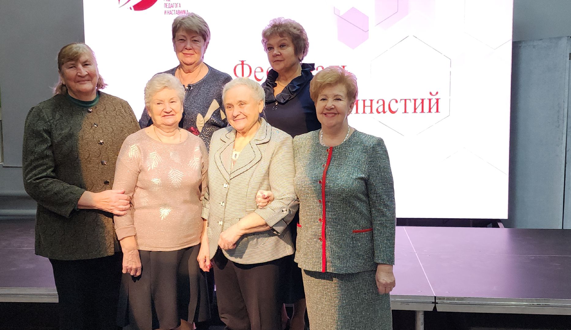 образование, образование подмосковья, профсоюз, учителя, учитель, электросталь, мой город, фестиваль, педагоги,