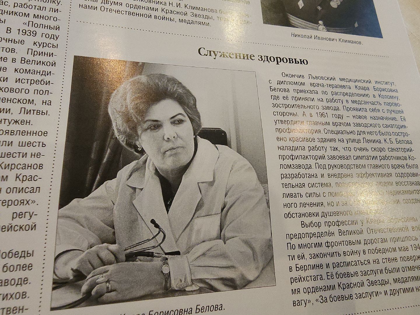 коломна, культура, литературная премия,