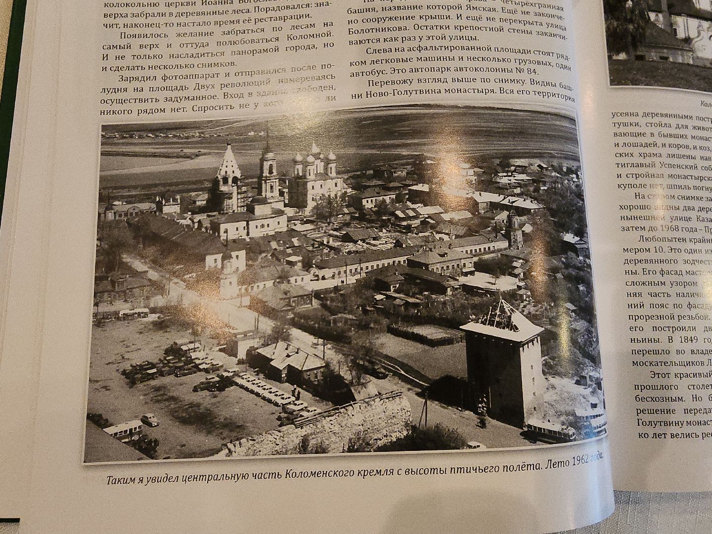 коломна, культура, литературная премия,