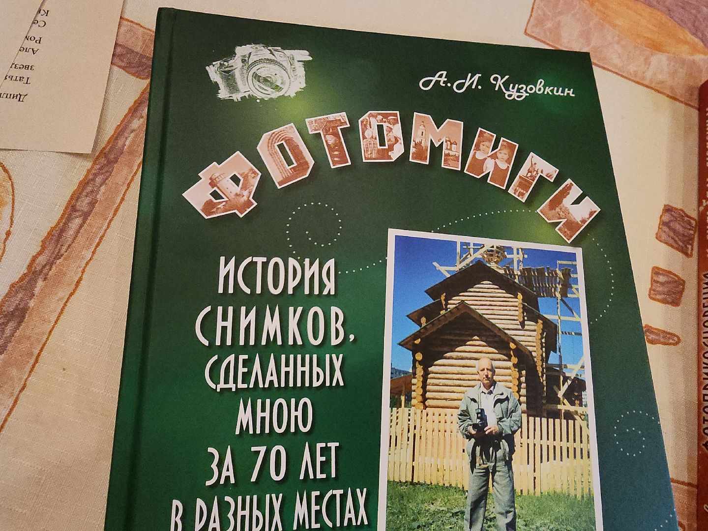 коломна, культура, литературная премия,