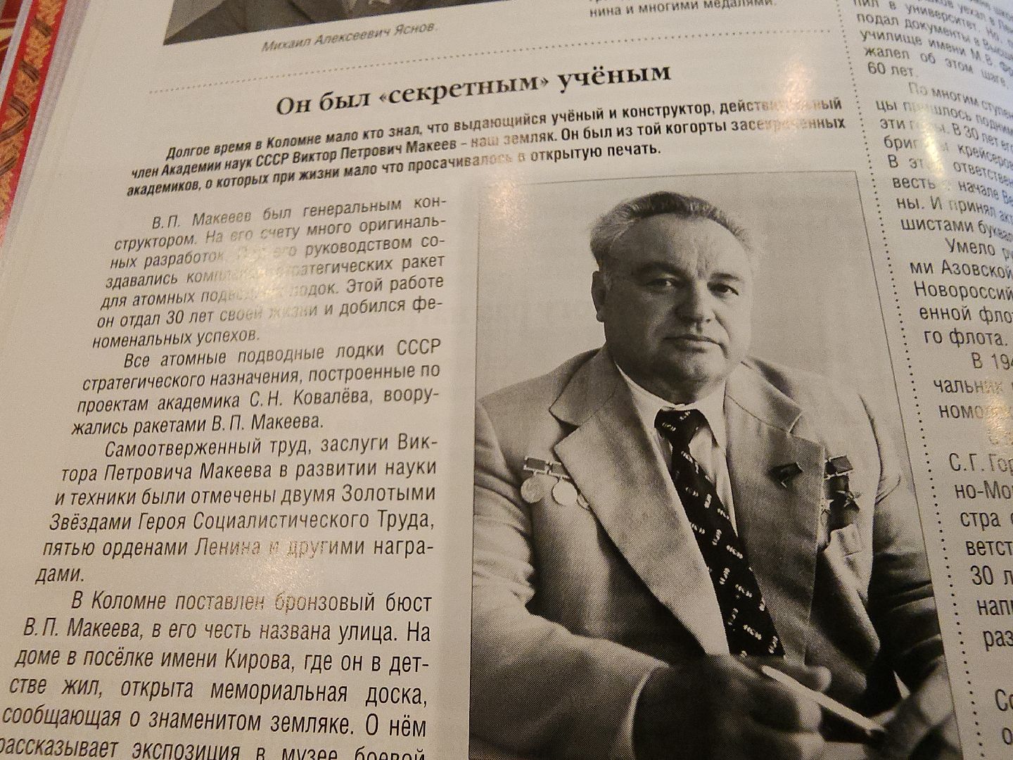 коломна, культура, литературная премия,