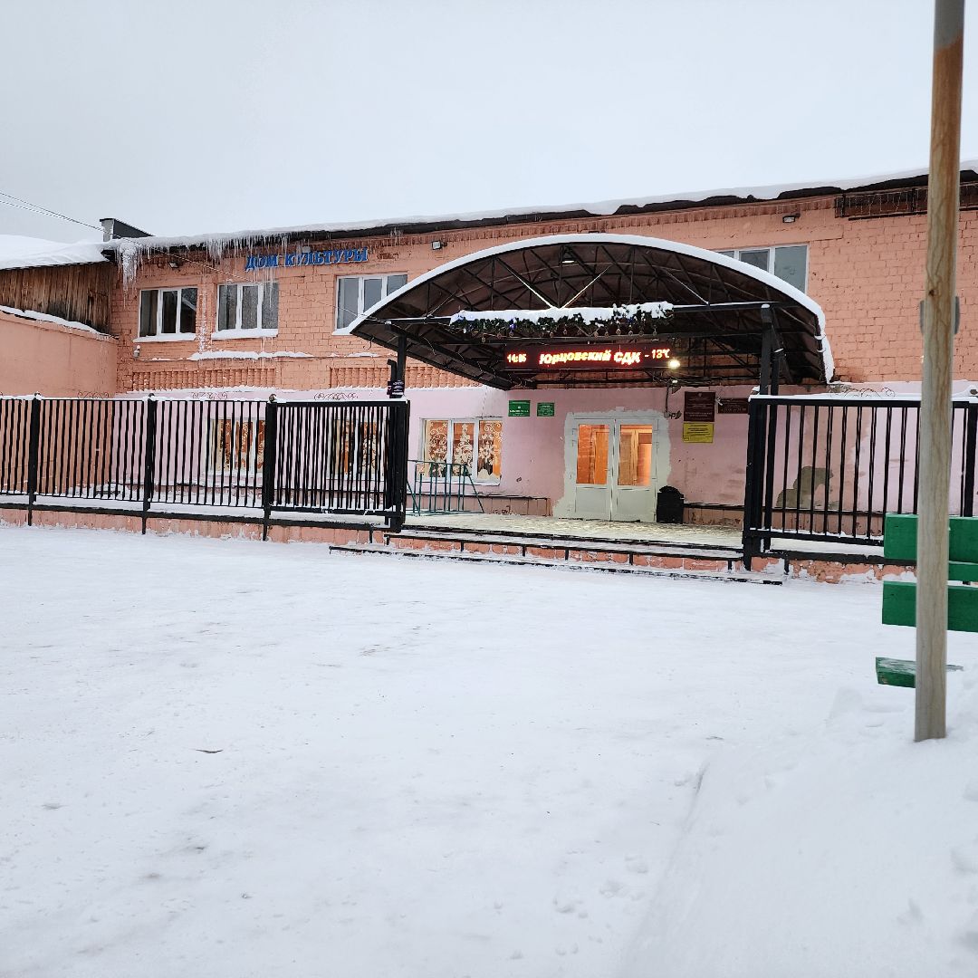 Егорьевск, Подмосковье, народный бюджет,