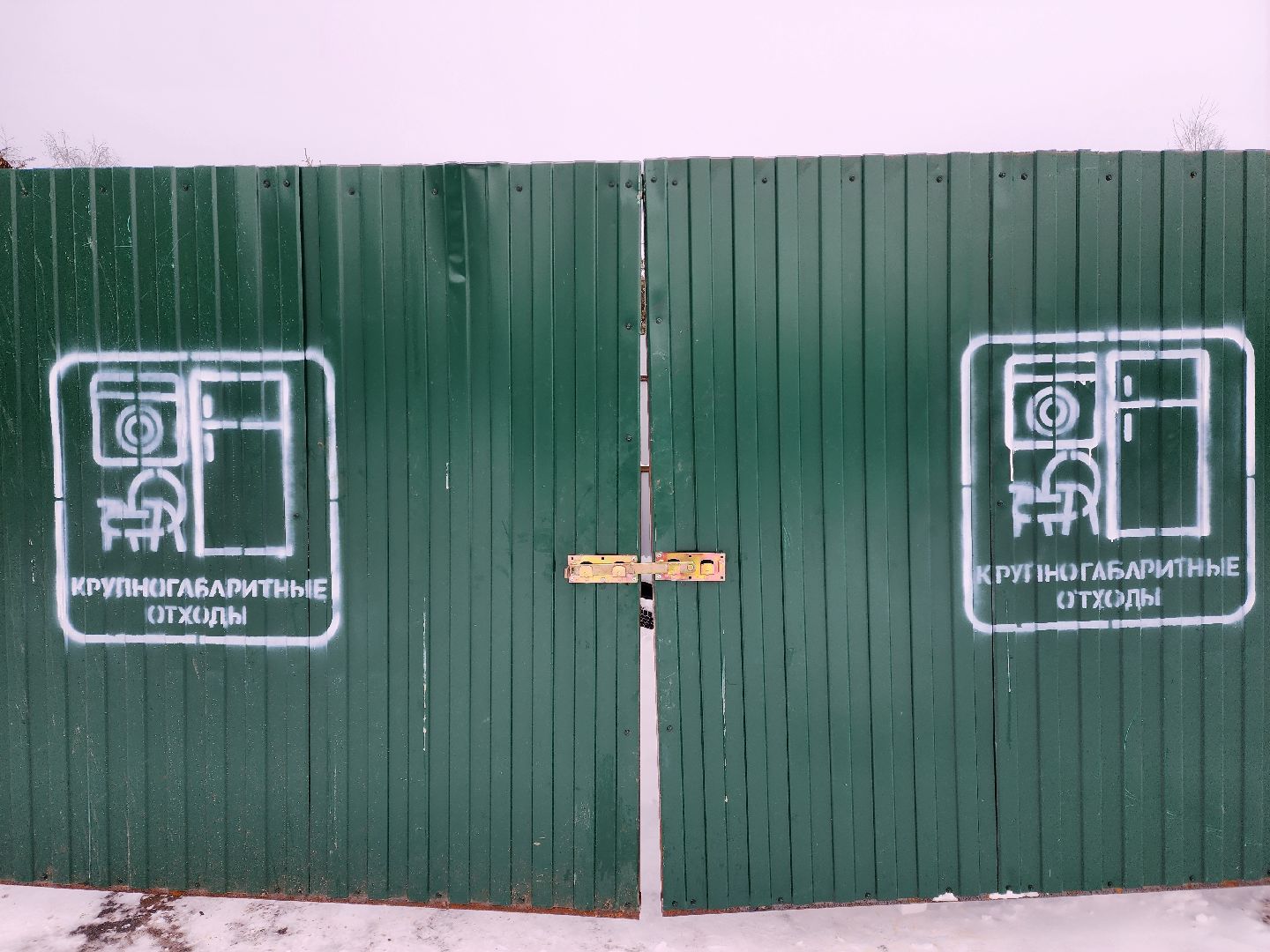 раменское, жкх, контейнерная площадка, Усадьба СпецСМУ,