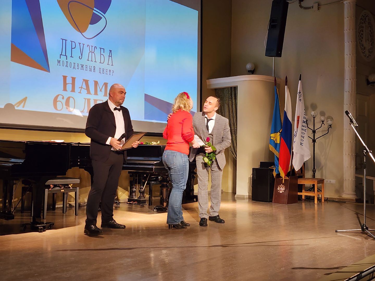 Дружба, молодежный центр, юбилей, Грибанов, Лапыгина, Дом ученых ЦАГИ,