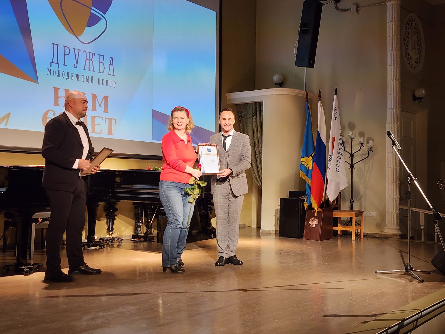 Дружба, молодежный центр, юбилей, Грибанов, Лапыгина, Дом ученых ЦАГИ,