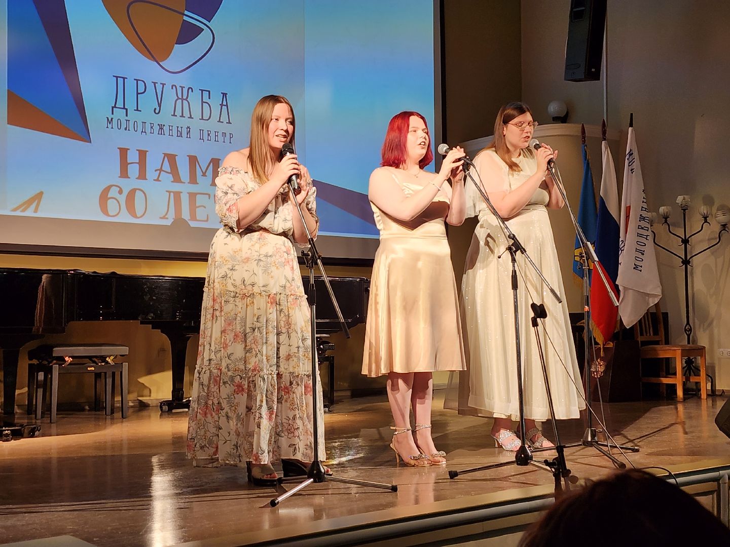 Дружба, молодежный центр, юбилей, Грибанов, Лапыгина, Дом ученых ЦАГИ,