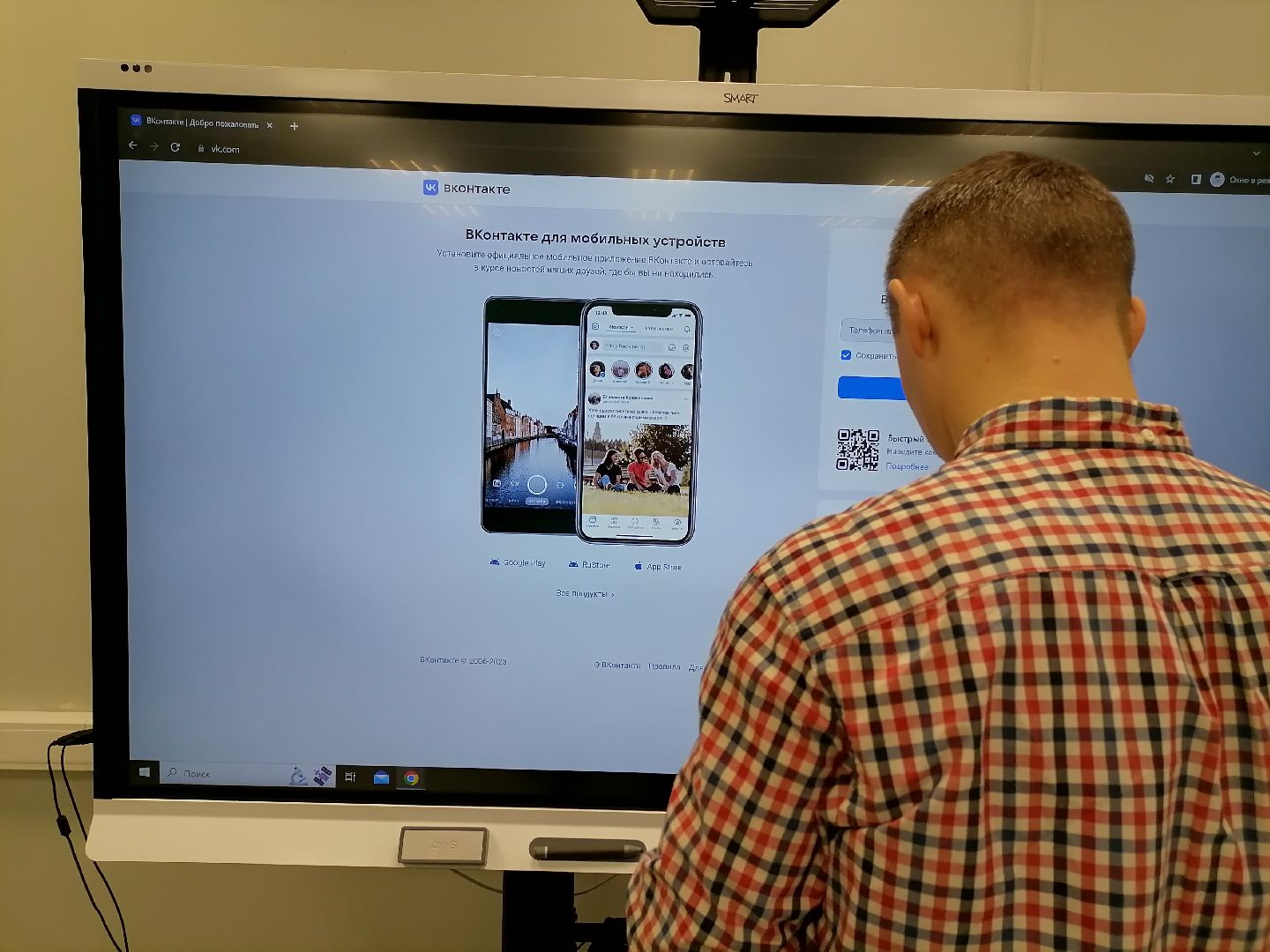 педагоги, орехово-зуево,разработка, програмирование,