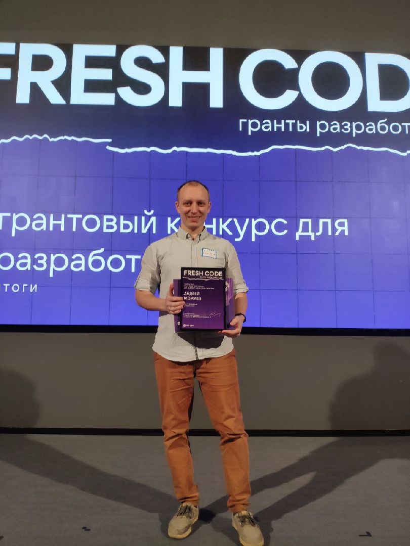 педагоги, орехово-зуево,разработка, програмирование,