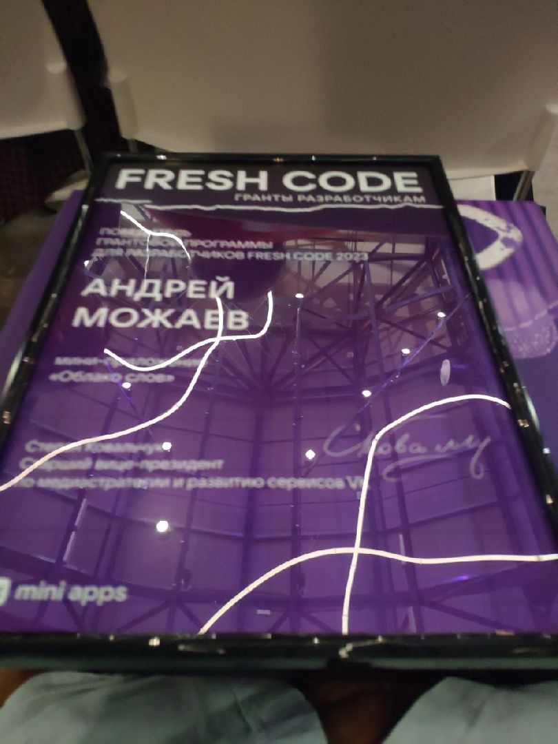 педагоги, орехово-зуево,разработка, програмирование,