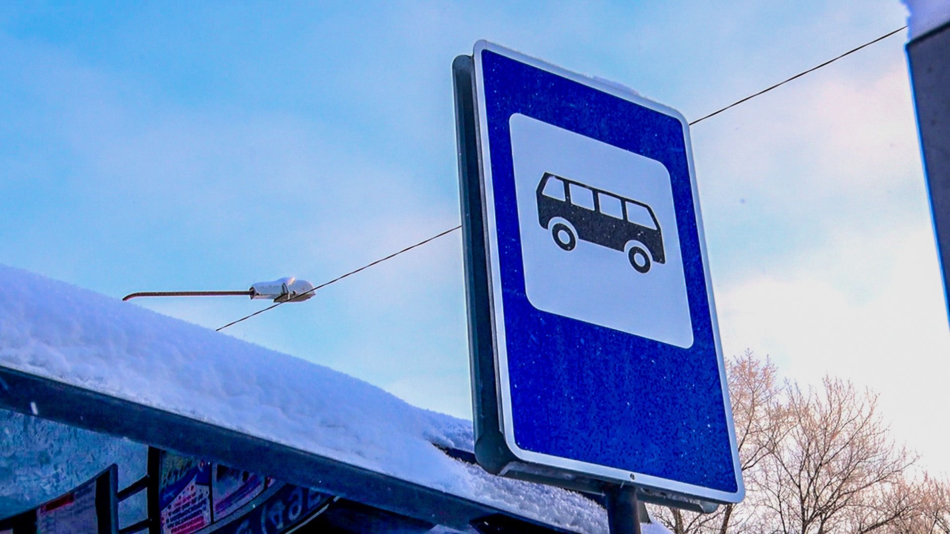 Клин, общество, транспорт, автобусы, зима,