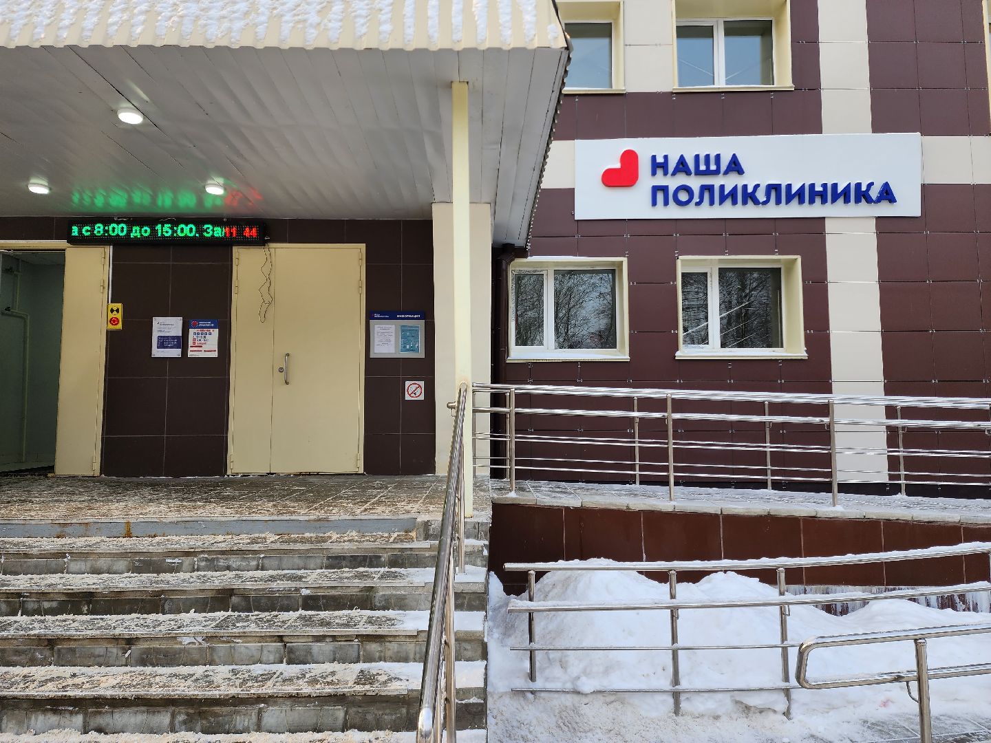 раменское, образование, студенты подмосковных медицинских колледжей посетили отделения Раменской больницы,