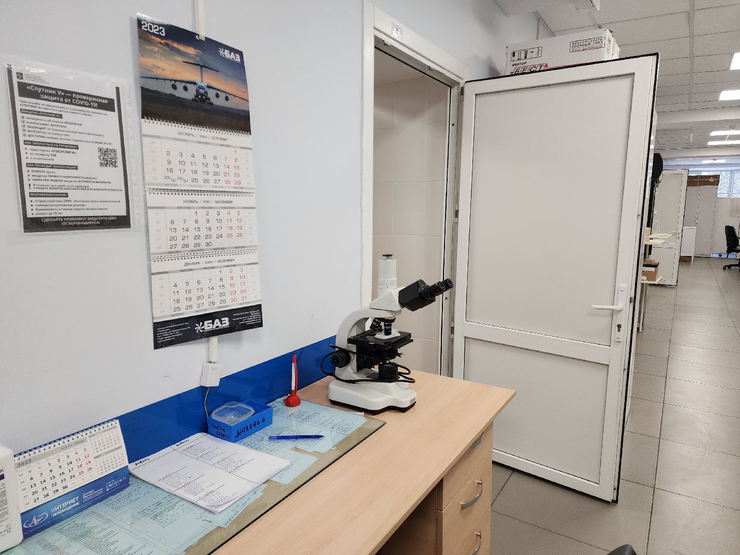 раменское, образование, студенты подмосковных медицинских колледжей посетили отделения Раменской больницы,