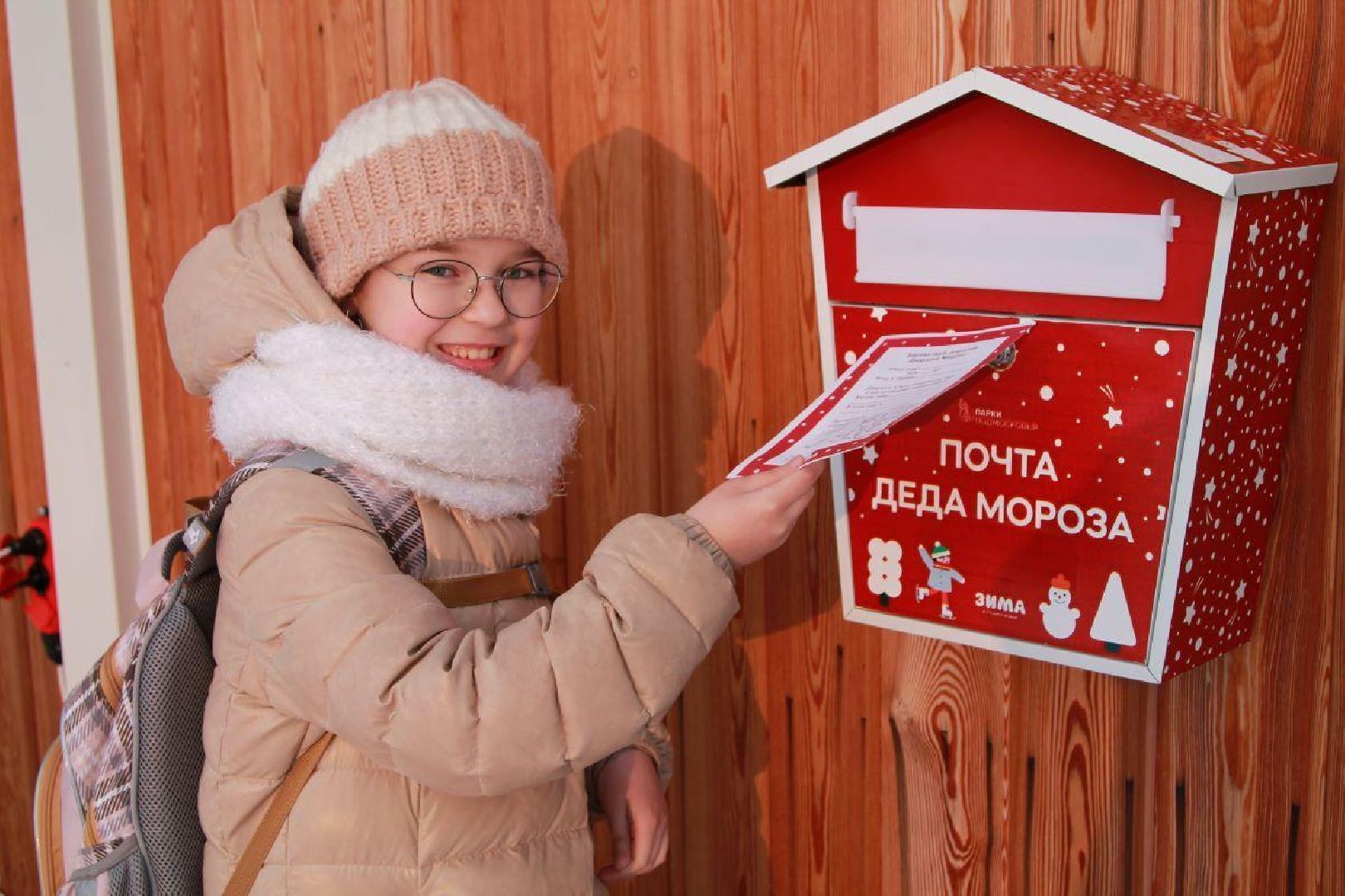 воскресенск, зима в подмосковье, новый год, парки подмосковья, кривякино, москворецкий,