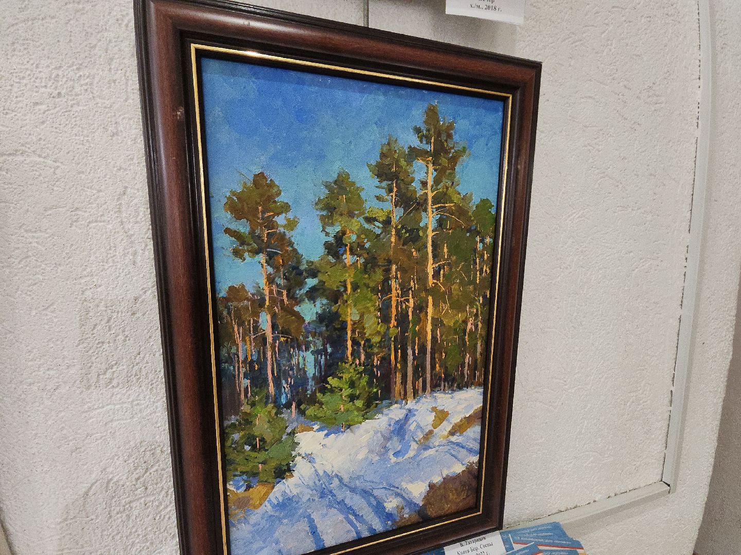 коломна, культура, живопись,