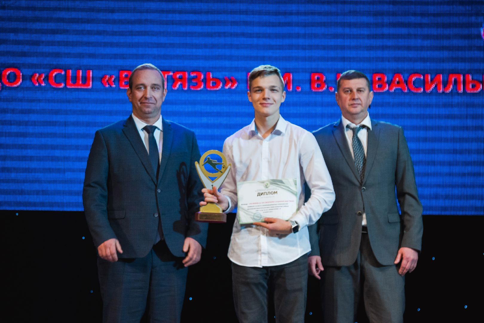 спорт подмосковья, Спорт, награждение, спортсмены, Диплом, Футбол,