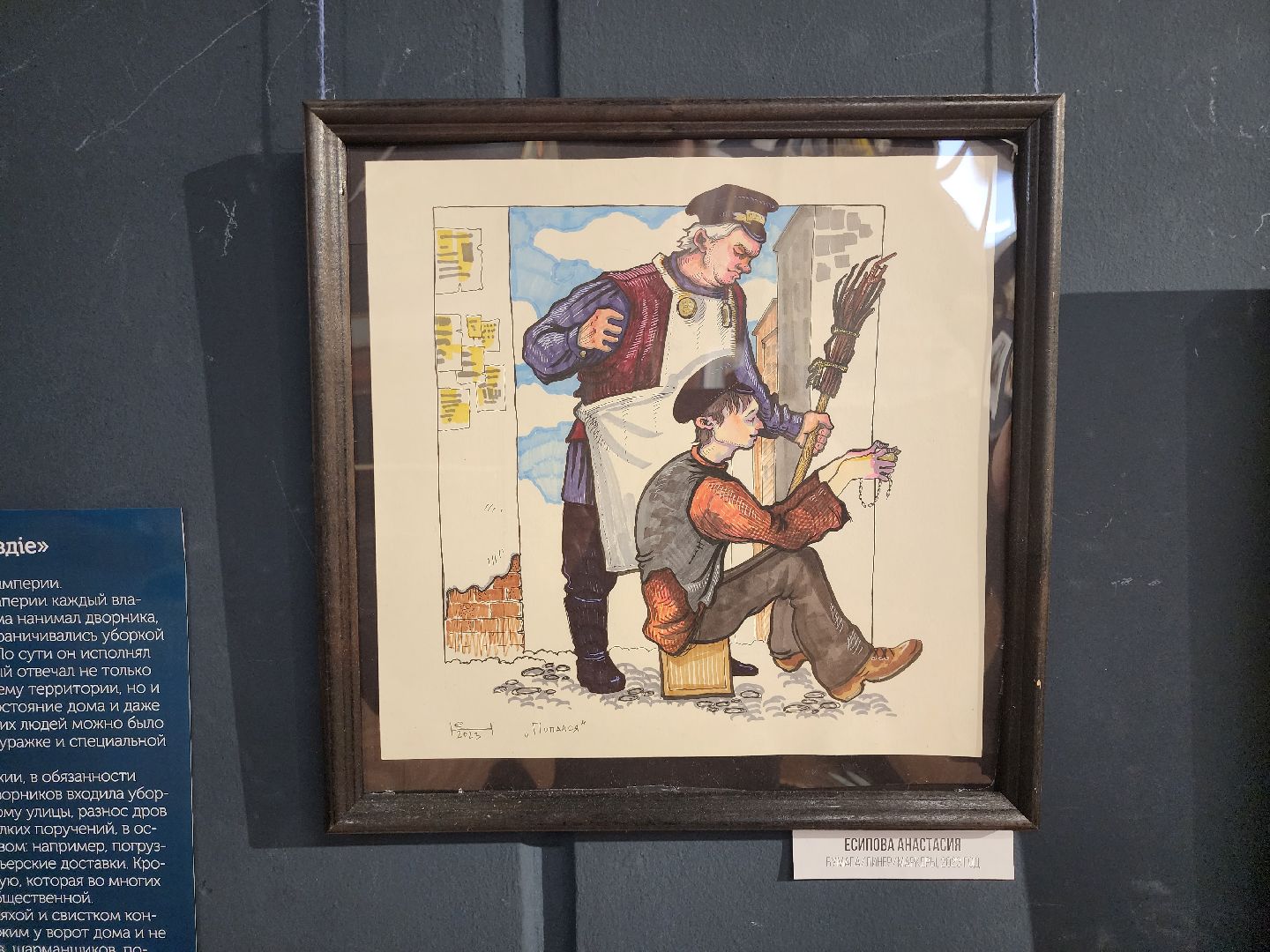 серпухов, подмосковье, МВЦ, выставка, ну и типы,