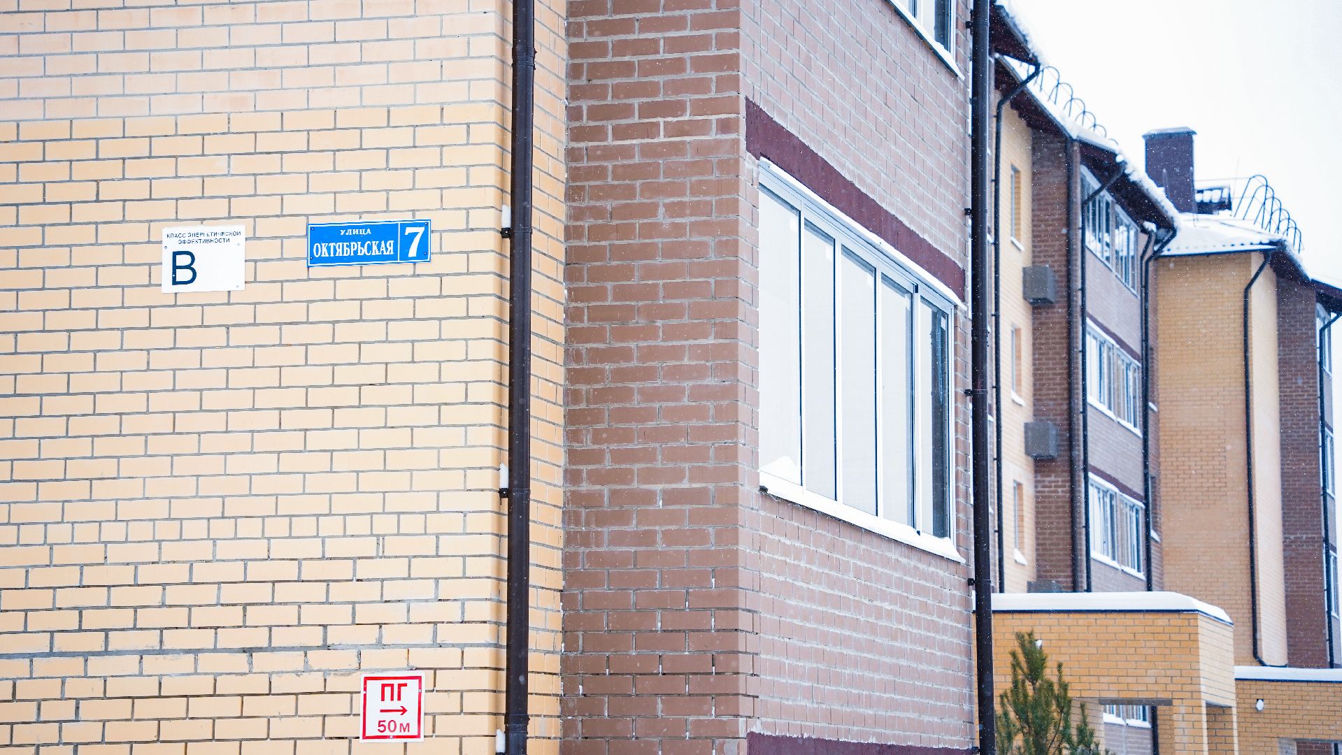 Большая Шатура, Туголесский Бор, новоселы, переселение из аварийного жилья,