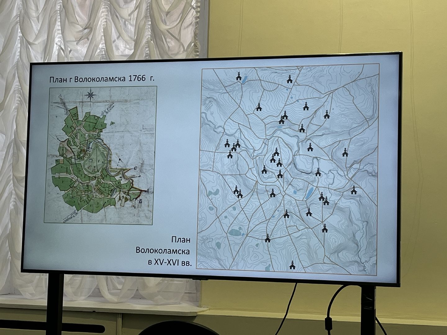 Волоколамск, Музей, краевед,