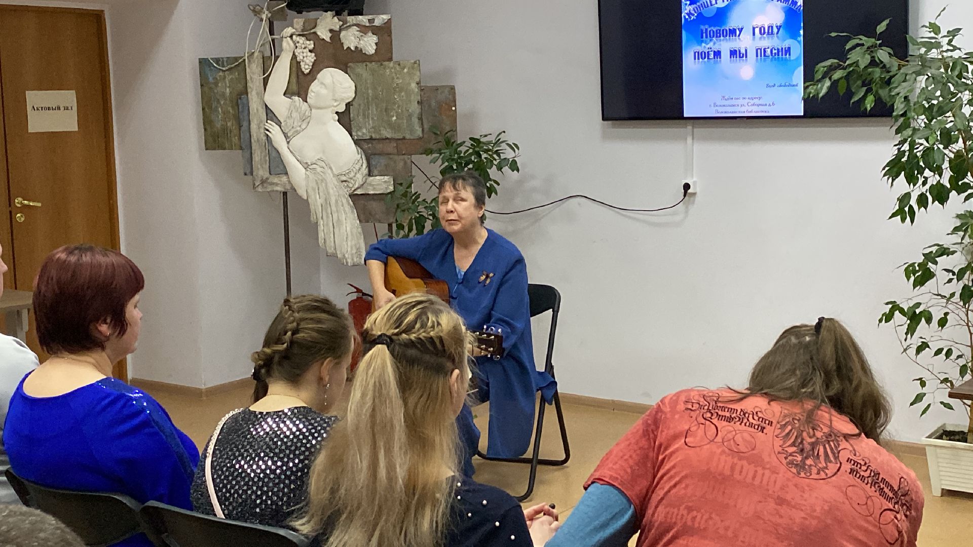 волоколамск, слепые, реабилитация, концерт, песни под гитару, инвалиды,