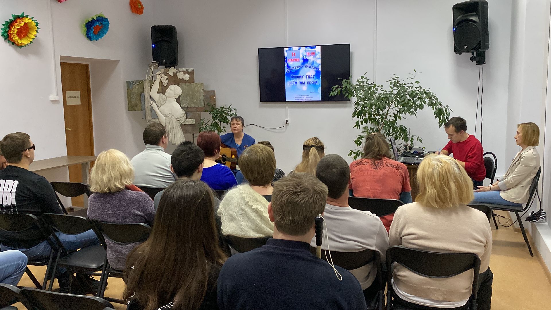 волоколамск, слепые, реабилитация, концерт, песни под гитару, инвалиды,