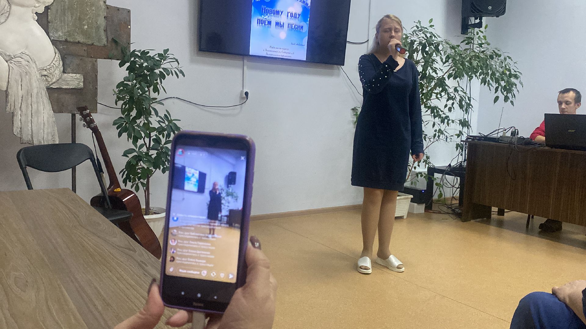 волоколамск, слепые, реабилитация, концерт, песни под гитару, инвалиды,