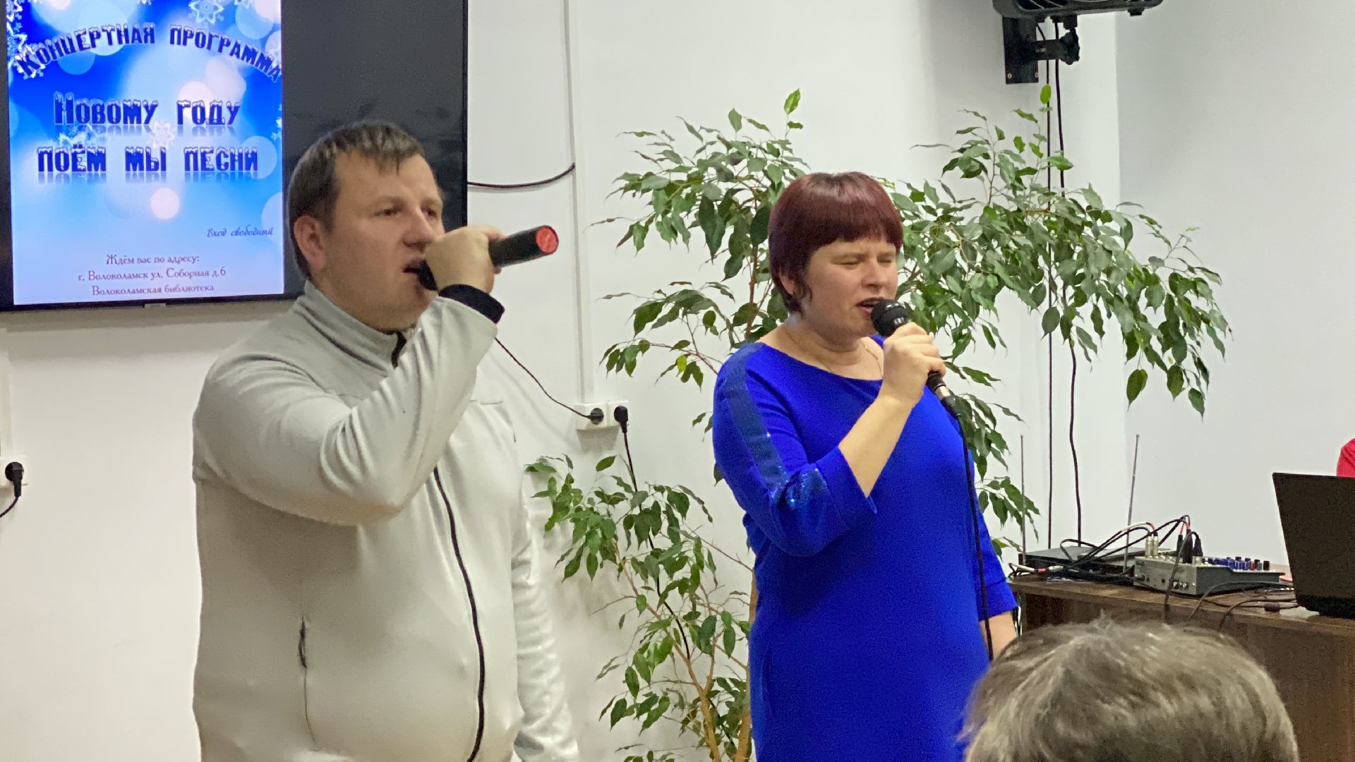 волоколамск, слепые, реабилитация, концерт, песни под гитару, инвалиды,