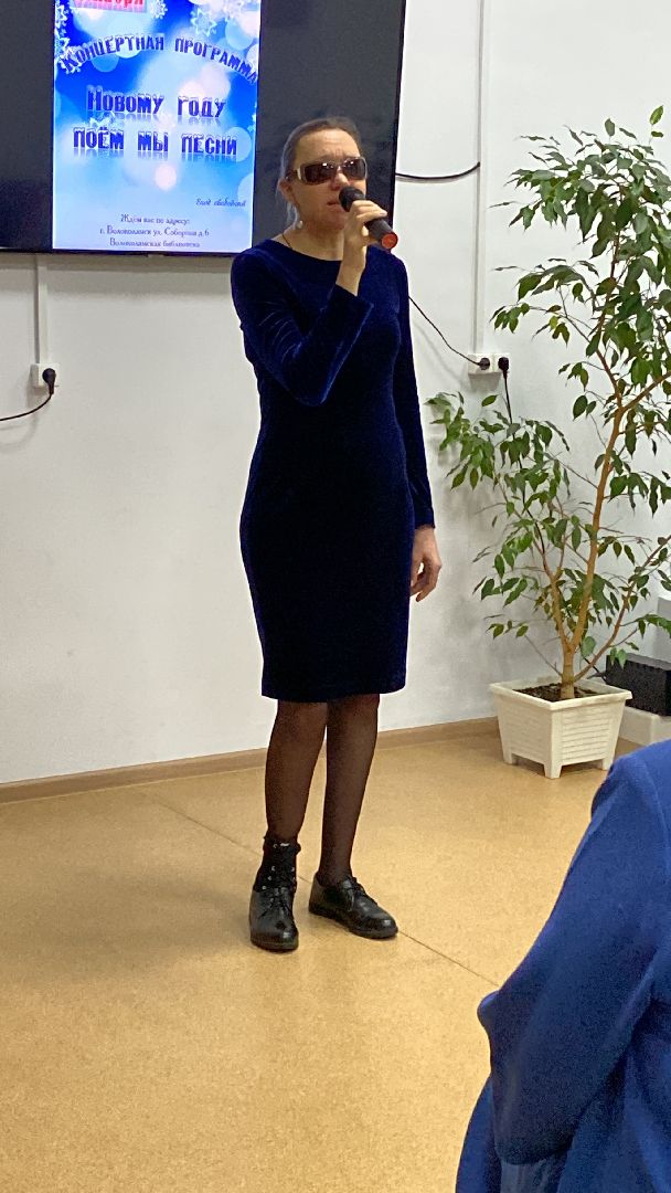 волоколамск, слепые, реабилитация, концерт, песни под гитару, инвалиды,