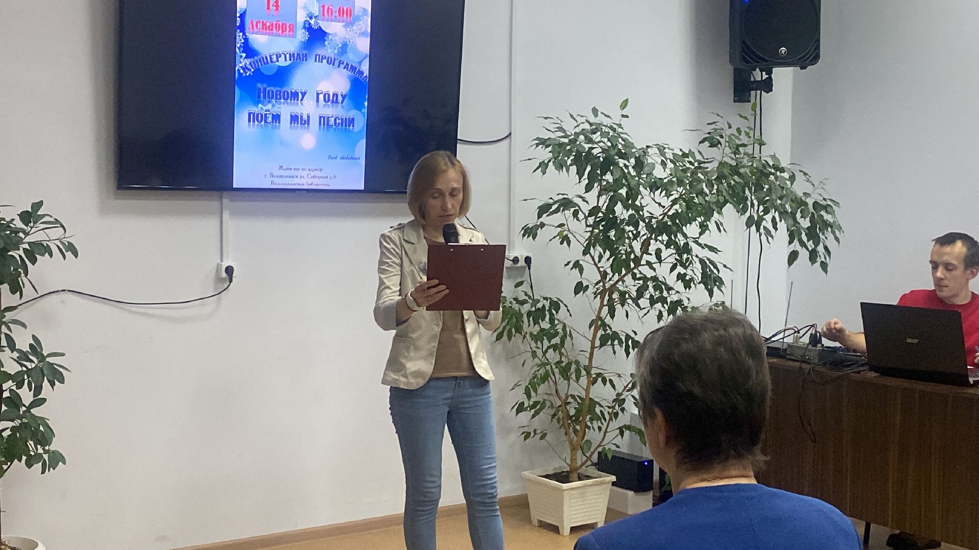 волоколамск, слепые, реабилитация, концерт, песни под гитару, инвалиды,