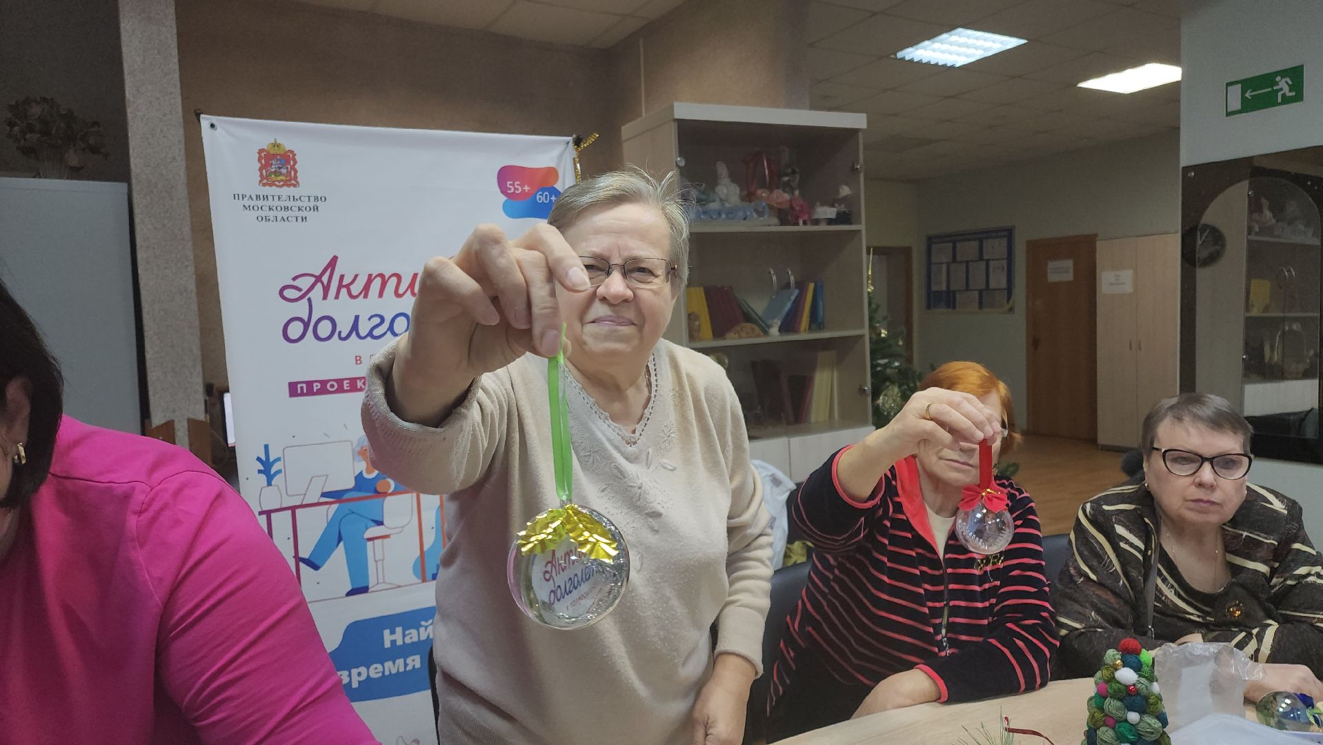 кашира, активное долголетие, новый год, мастер-класс, елочная игрушка, поделка, декор, зима в подмосковье,