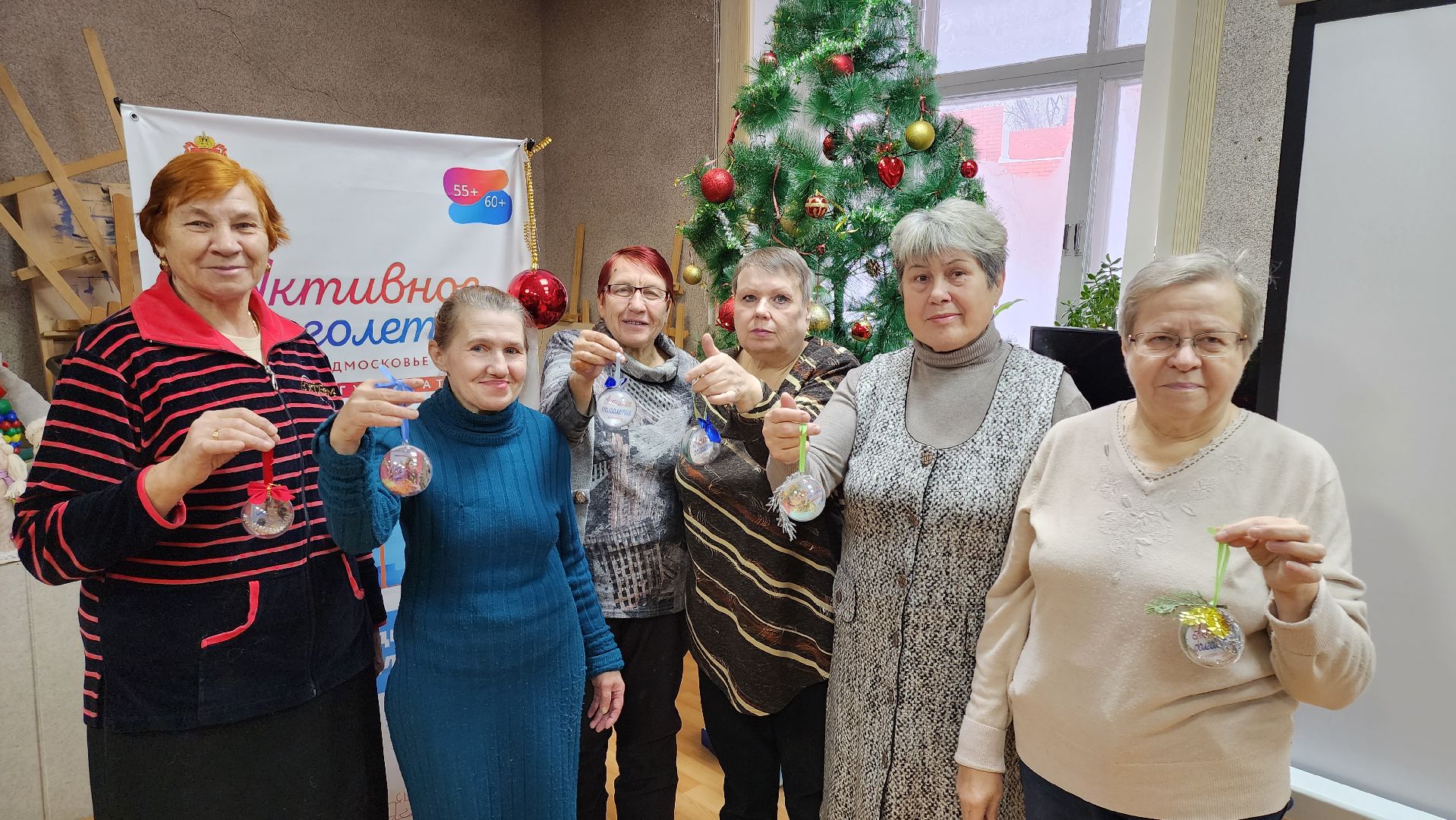 кашира, активное долголетие, новый год, мастер-класс, елочная игрушка, поделка, декор, зима в подмосковье,